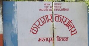 तनहुँमा एक करोड बराबरको धानबालीमा क्षति