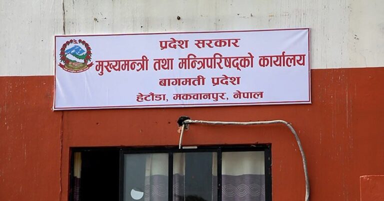 वाग्मतीमा पुँजीगत खर्च निराशाजनक
