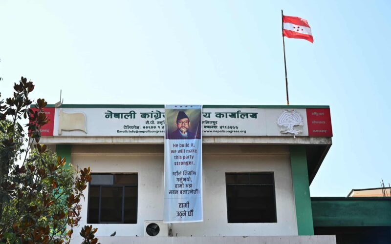 महाधिवेशनसम्बन्धी सहमति हुन नसक्दा कांग्रेस बैठक स्थगित