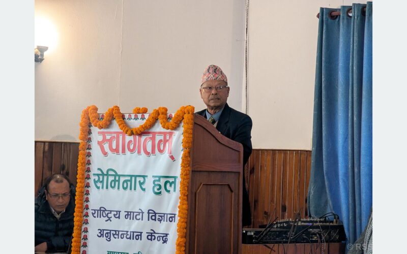 माटोको गुणस्तर सुधार तथा संरक्षणमा मन्त्री परियारको जोड