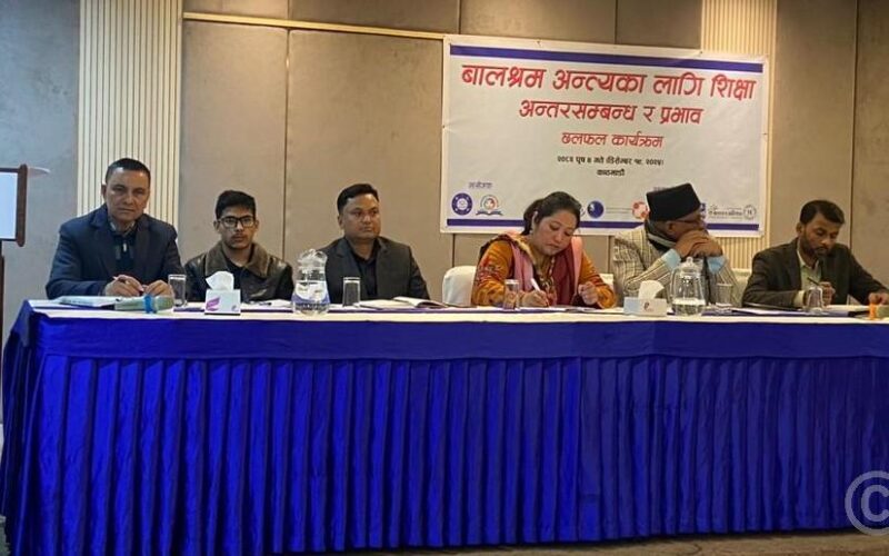 बालश्रम अन्त्यका लागि सरकार र नागरिक समाजले हातेमालो गर्न आग्रह Logoनारायणी अनलाइन ५ पुस २०८२, शनिबार