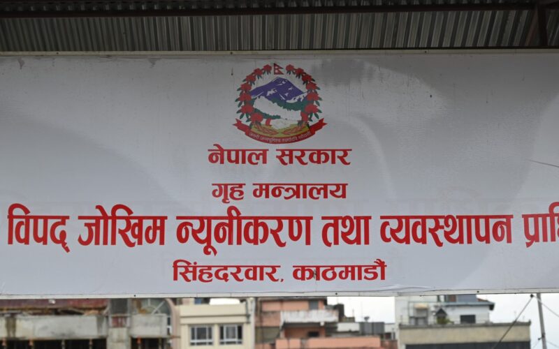 वन डढेलोको जोखिम व्यवस्थापन गर्न राष्ट्रिय रणनीति र कार्ययोजना निर्माण