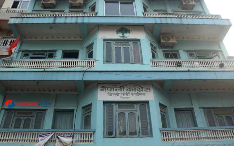 फागुन २१ निर्वाचनः क्षेत्रीय समितिबाट उम्मेदवार माग्दै कांग्रेस चितवन