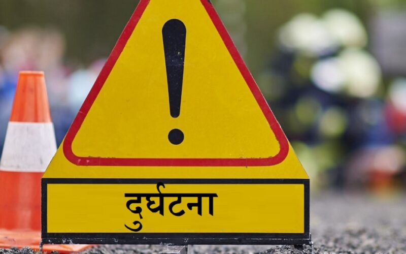 जिप दुर्घटनामा तीन जनाको मृत्यु, आठ घाइते