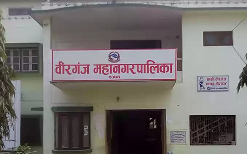 आन्तरिक राजस्व बढाउन नसक्दा कमजोर बन्दै पर्साका स्थानीय तह