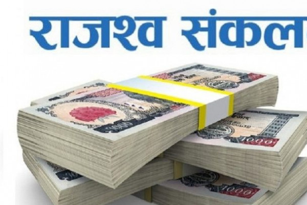 किरात समुदायको महान चाड छीरीयाम्लो ९उँधौली० को अवसर पारेर आयोजना गरिएको महाधिवेशनले एक जना अध्यक्ष, एक जना वरिष्ठ उपाध्यक्ष, दुई जना उपाध्यक्ष, एक जना महासचिव, तीन जना सचिव, एक कोषाध्यक्ष र एक जना सहकोषाध्यक्षसहित २१ सदस्यीय केन्द्रीय कार्यसमिति चयन गर्ने जनाइएको छ ।  महाधिवेशनको औपचारिक उद्घाटन दिक्तेल रुपाकोट मझुवागढी नगरपालिकाका नगरप्रमुख तीर्थराज भट्टराईले ब्यानर वाचन गरेर तथा दुमी किरात राईहरुको नाग्रे कुबी ९पित्रे धामी० ले तीन चुल्हा पुजेर गरेका छन् । महाधिवेशन उद्घाटनमा साकेला सिली, मारुनी नाच, कुबी तथा तयातङ्कुबाट मुन्दुमी बखान लगायतका कार्यक्रम प्रदर्शन गरिएको छ ।  उद्घाटन कार्यक्रमलाई सम्बोधन गर्नुहुँदै नगरप्रमुख भट्टराईले खोटाङ किरात भूमि भएकाले नगरपालिकाको लेटर प्याडमा किरात लिपि समावेश गरिएको जानकारी दिनुभएको छ । “म भट्टराई परिवारमा जन्म लिए पनि किराती हुँ । हामीलाई किराती हुनुमा गर्व लाग्छ । त्यसैले नगरपालिकाले गर्ने हरेक क्रियाकलापमा मुन्दुमी कुराहरु जोडेर गर्ने गरेका छौँ”, उहाँले भन्नुभयो, “मुन्दुम अन्तरराष्ट्रिय चित्रकला प्रदर्शनी सम्पन्न गरिसकेका छौँ । विभिन्न ४० देशका ख्याति प्राप्त चित्रकारहरुले क्यानभासमा उतारेका चित्र सङ्कलन गरेर मुन्दुम अन्तरराष्ट्रिय चित्रकला सङ्ग्राहलय स्थापना गरेका छौँ । यसले किराती सभ्यतालाई विश्वभर चिनाउन मद्दत गरेको छ ।”  माझ किरात भनेर चिनिने खोटाङको खार्मीस्थित रुधालुङको जगत आधारभूत विद्यालयको प्राङ्गणमा दुई दिनसम्म सञ्चालन हुने महाधिवेशनमा दुमी किरात राईहरुको वङ्शावलीसमेत विमोचन गरिएको छ । संस्कृतिविद् चतुरभक्त राईले सङ्कलन, लेखन तथा सम्पादन गर्नुभएको ९५० पृष्ठको वङ्शावलीमा दुमी किरात राईहरुको २२ पाछा तथा ११ सामायी समेटिएको छ ।  करिब ३२ वर्ष लगाएर तयार पारिएको दुमी किरात राईहरुको वङ्शावली सङ्कलन, लेखन तथा सम्पादन गर्नुहुने संस्कृतिविद् राईलाई फन्सीकीमले सफरी (फेटा) बाँधेर ताम्रपत्रसहित सम्मान गरेको छ । किरात राई संस्कार तथा संस्कृति झल्कने विभिन्न स्टल राखिएको महाधिवेशन कार्यक्रममा दिक्तेल रुपाकोट मझुवागढी नगरपालिकाका उपप्रमुख विशन राई, केपिलासगढी गाउँपालिकाका प्रमुख समिर राई, साम्पाङ राई जुम्लेखाका केन्द्रीय अध्यक्ष वीरकाजी राई, खार्मीका वडाध्यक्ष ईखबहादुर राई, जालपाका वडाध्यक्ष दानबहादुर राई, नेर्पाका वडाध्यक्ष माधव राई, किरात पुर्खा, संस्कृतिविद्, कुबी तथा तथा तयातङ्कु लगायतको उपस्थिति थियो ।  किरात यले सम्वत् (यल थो ५०८५) को अवसर पारेर आयोजना गरिएको राष्ट्रिय महाधिवेशनमा शुभकामना आदानप्रदान, सांस्कृतिक झाँकी प्रदर्शन तथा बुढापाकाबाट मुन्दुमी ज्ञानसमेत आदानप्रदान गरिने आयोजक दुमी किरात राई फन्सीकीमका केन्द्रीय अध्यक्ष डा नेत्रमणि हलक्सु दुमी राईले जानकारी दिनुभएको छ । दुमी किरात राई समुदायले खोटाङको खार्मी, जालपा, बाक्सिला, सप्तेश्वर र माक्पालाई आफूहरुको उद्गम थलो मान्ने गरेका छन् । रासस