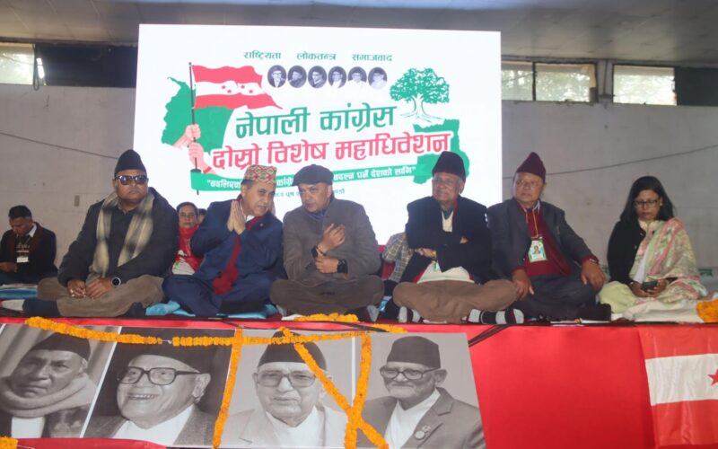 नेपाली कांग्रेस विशेष महाधिवेशनः निर्वाचन समितिद्वारा निर्वाचन कार्यतालिका सार्वजनिक