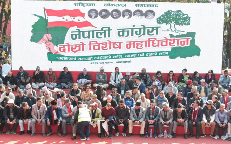 कांग्रेसको विशेष महाधिवेशन कार्यविधि पारितः के छ कार्यविधिमा ?
