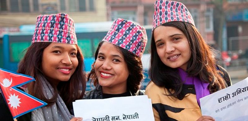आज १३औँ राष्ट्रिय पोसाक एवं टोपी दिवस