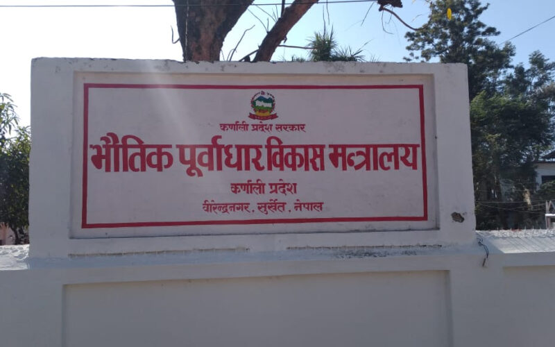 भूकम्पबाट भत्किएका स्वास्थ्य संस्था र विद्यालय निर्माणको तयारी