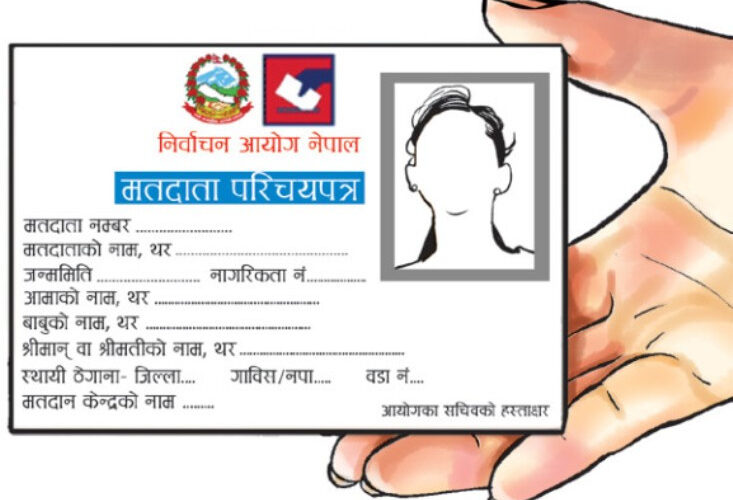 पर्वतमा एक लाख २५ हजार ४६६ मतदाता कायम