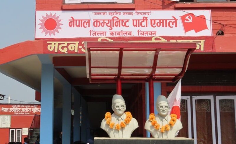 एमालेको समानुपातिकको बन्दसूचीमा चितवनका चार जना समावेश
