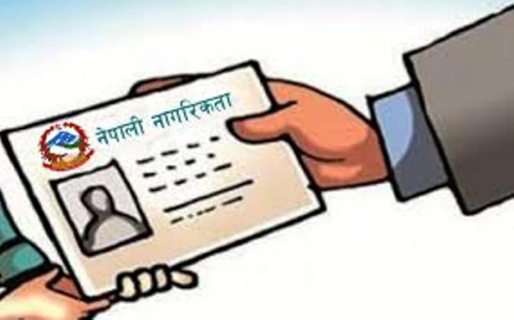 चितवनका एकाघरका दाजुभाइले पहिलोपटक पाए आमाको नामबाट नागरिकता