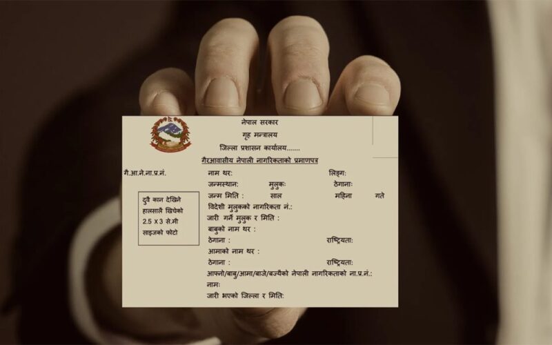 काभ्रेका १३५ वडाबाटै अनलाइनबाट नागरिकता सिफारिस