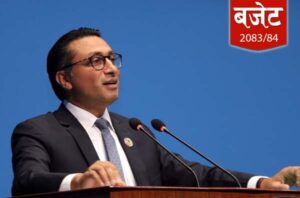 आगामी आर्थिक वर्षको बजेट प्रस्तुत हुँदै (LIVE)