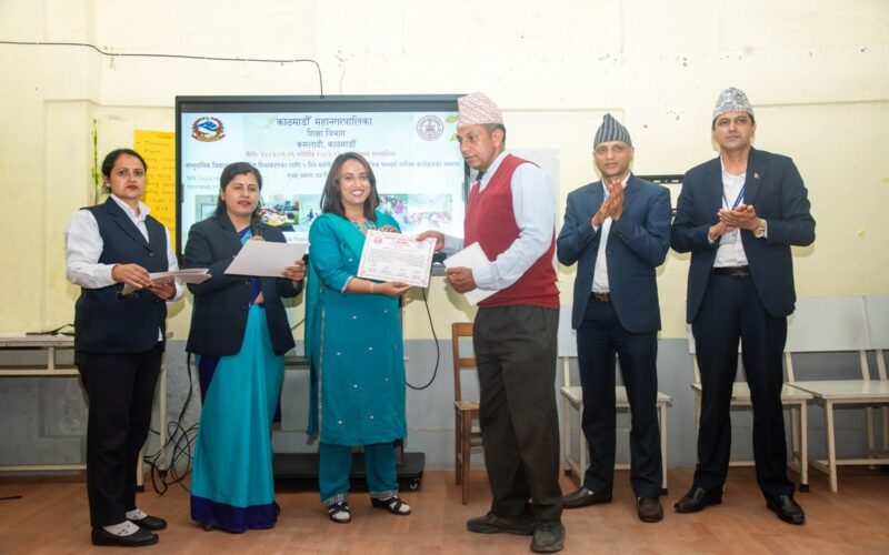 सामुदायिक शिक्षाको गुणस्तर उकास्न शिक्षक क्षमता विकास र प्रोत्साहनमा काठमाडौं महानगरपालिकाको जोड