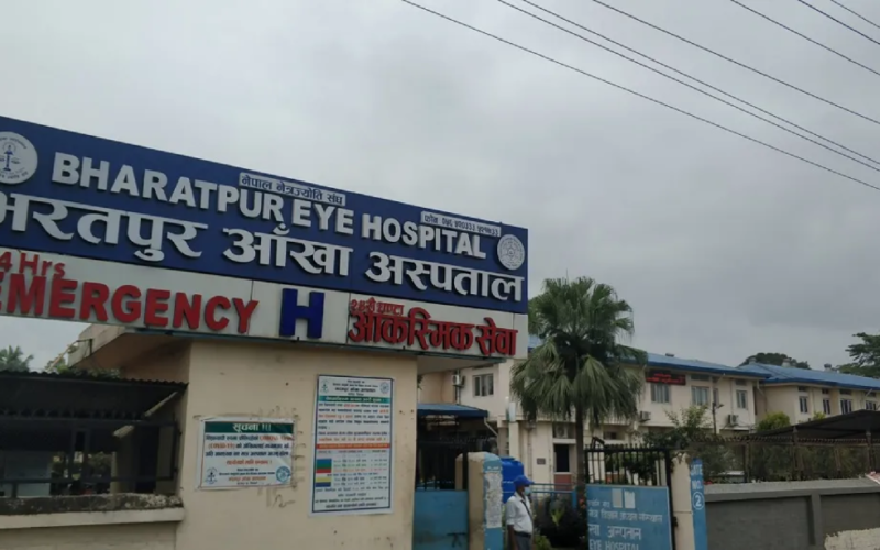 भरतपुर आँखा अस्पताललाई जग्गा र भवन खाली गर्न भन्दै भरतपुर अस्पतालको पत्र