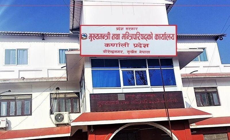 कर्णाली प्रदेश मन्त्रिपरिषद् बैठकका छ निर्णय सार्वजनिक