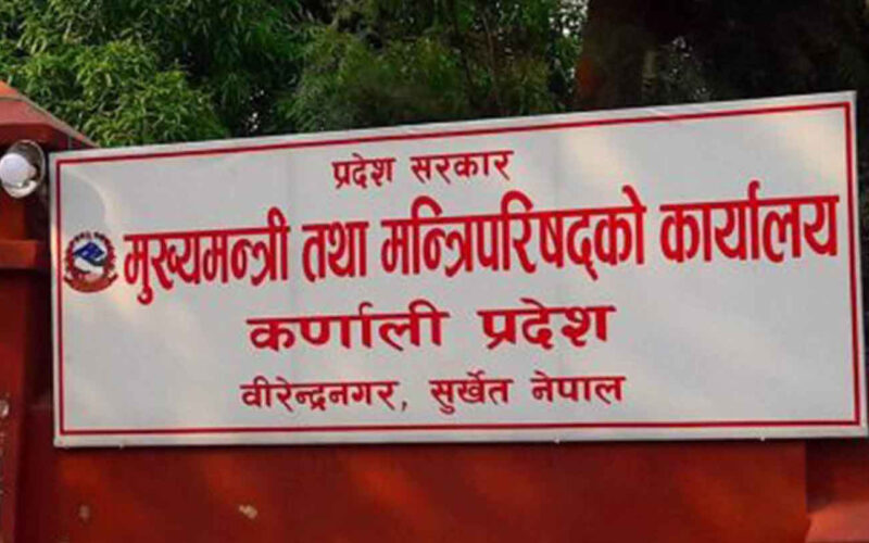 कर्णाली प्रदेशः आगामी बजेटको प्राथमिकता र सिद्धान्त सार्वजनिक
