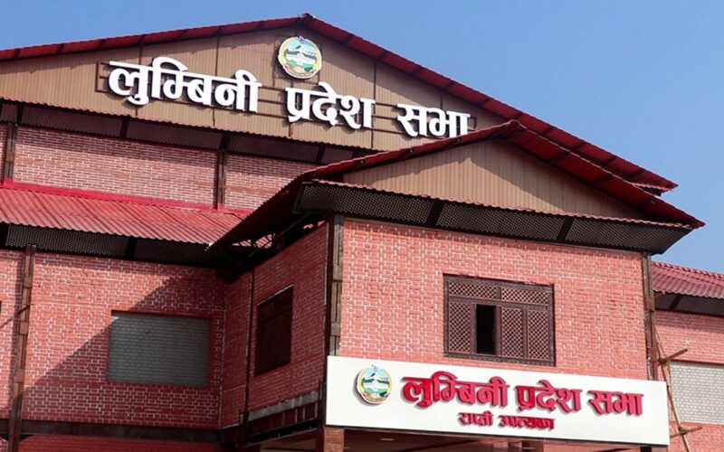 उत्पादन र रोजगारी केन्द्रित बजेट ल्याउँदै लुम्बिनी प्रदेश
