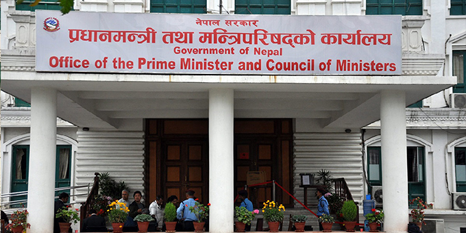 राज्य कोषबाट दोहोरो सुविधा लिनेको विवरण तत्काल बुझाउन सरकारको निर्देशन