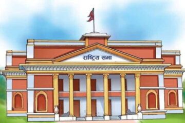 समाचार