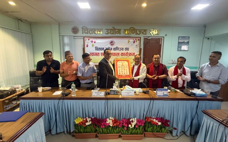बागमती प्रदेश र चितवन उद्योग वाणिज्य संघबीच निजी क्षेत्रका समस्या र सम्भावनाबारे छलफल