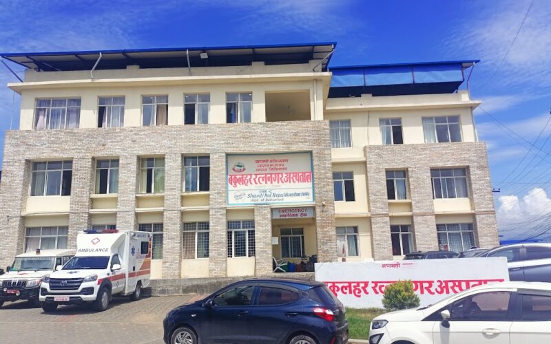 रत्ननगर अस्पताल प्रदेशभरिका बिरामीको भरोसा बन्दै