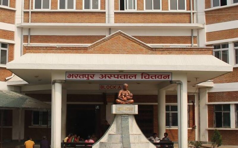 निजामती अस्पतालको सेवा अब चितवनबाटै, भरतपुर अस्पतालमा उपचार गर्ने कर्मचारीले सहुलियत पाउने