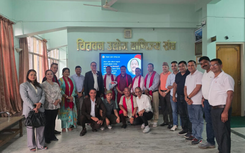 चितवन उद्योग वाणिज्य संघ र महासंघ बागमती प्रदेशबीच अन्तरक्रिया