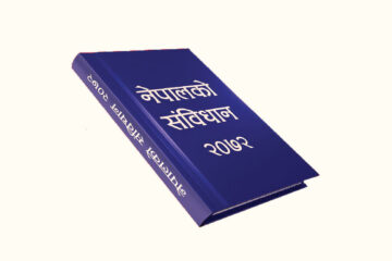 समाचार