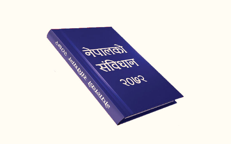 संविधानसँग सम्बन्धित सम्झौताहरूको अध्ययनमा कार्यदल