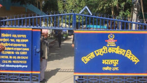 भरतपुरमा धारामा चिप्लिएर एक बृद्धको मृत्यु