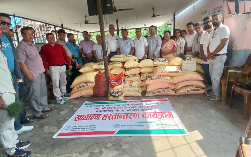 १५औँ स्थापना दिवसमा अटोमोवाइल्स सहकारीको सामाजिक उदाहरण, चेपाङ बालबालिकाका लागि खाद्यान्न सहयोग