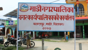 संविधानसँग सम्बन्धित सम्झौताहरूको अध्ययनमा कार्यदल