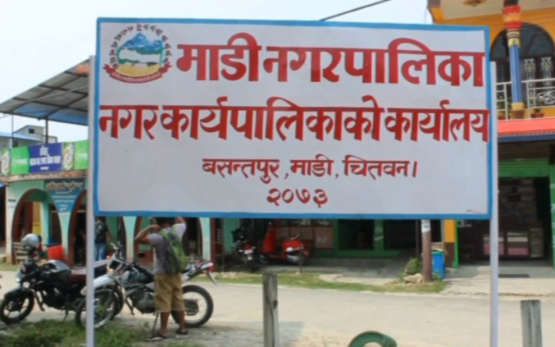 माडीका पर्यटकीयस्थलको प्रचारका लागि गोलघर