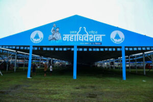 रास्वपा महाधिवेशनमा कुन दलबाट को नेता हुँदैछन् सहभागी ?
