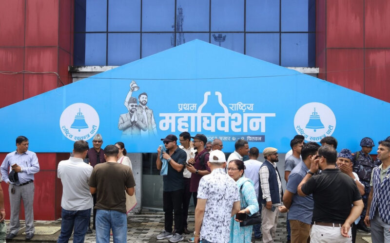 रास्वपाको नयाँ नेतृत्व चयन भोलि, विद्युतीय मतदानमार्फत निर्वाचन हुने