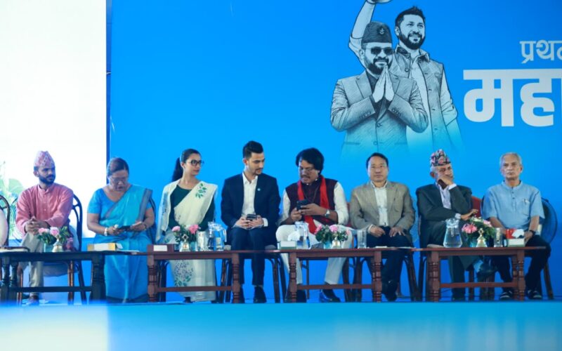 रास्वपा महाधिवेशनमा विपक्षी दलका नेताको उपस्थिती
