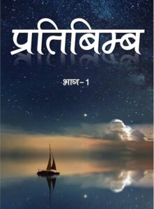 बालेन र कुलमानबीच एकता भएको सुधनको दाबी