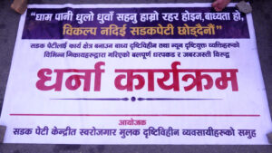 चितवनमा दिगो कृषि तथा खाद्य प्रणालीसम्बन्धी राष्ट्रिय सम्मेलन