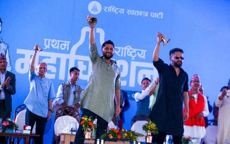 सभापति लामछिाने र वरिष्ठ नेता शाहद्वारा महाधिवेशन उद्घाटन