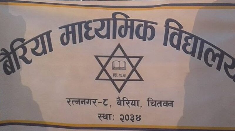 मञ्जुश्री फाइनान्सद्वारा बैरिया माविलाई वाटर डिस्पेन्सर सहयोग