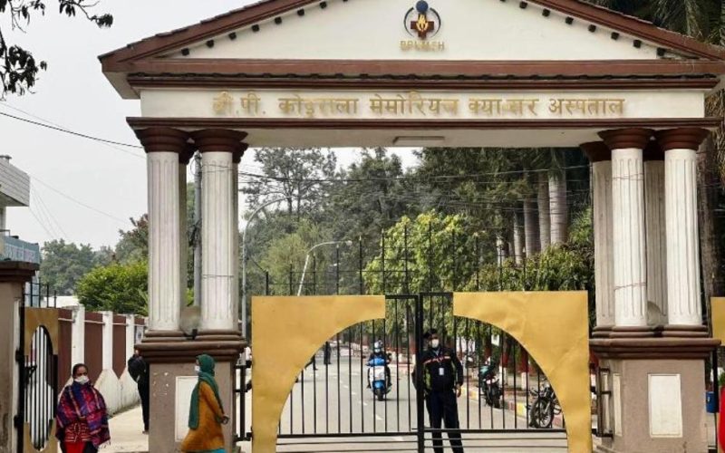 बिपी कोइराला क्यान्सर अस्पतालमा केमो सेवामा चाप, बिरामी पाँच दिन पर्खिन बाध्य