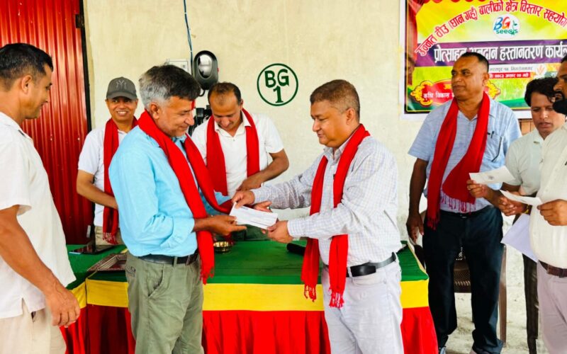 चितवनका ११ सय किसानलाई ८४ लाख रुपैयाँ प्रोत्साहन रकम प्रदान