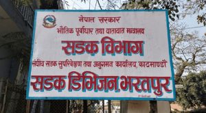 संयुक्त विद्यार्थी संगठनद्वारा देवघाटमा प्राथमिक उपचार केन्द्र तथा हेल्प डेस्क सञ्चालन