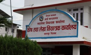मोतिपुर र मयुरधाप औद्योगिक क्षेत्र निर्माण र सञ्चालनको जिम्मा निजी क्षेत्रलाई
