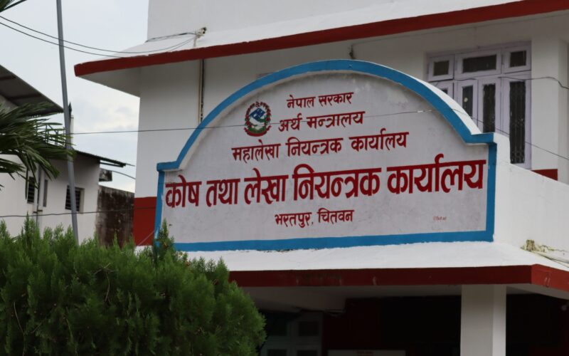 चितवनको पुँजीगत खर्च ५८ प्रतिशत