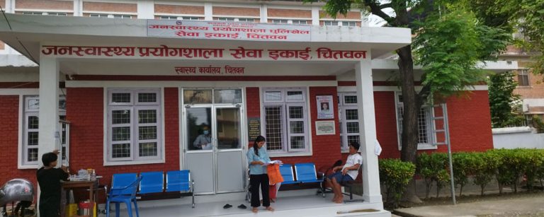 स्वास्थ्य