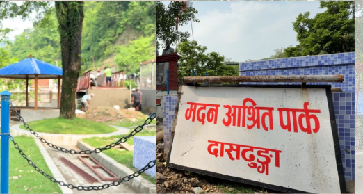 दासढुंगामा मदन भण्डारी पार्क निर्माण अन्तिम चरणमा